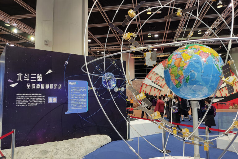 China Navigationssystem Mond