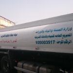 Saudi-Arabien kämpft mit Wasserknappheit. Eine Studie zeigt, wie behandeltes Abwasser erschöpfte Grundwasserleiter stützen kann.