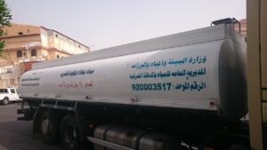 Saudi-Arabien kämpft mit Wasserknappheit. Eine Studie zeigt, wie behandeltes Abwasser erschöpfte Grundwasserleiter stützen kann.