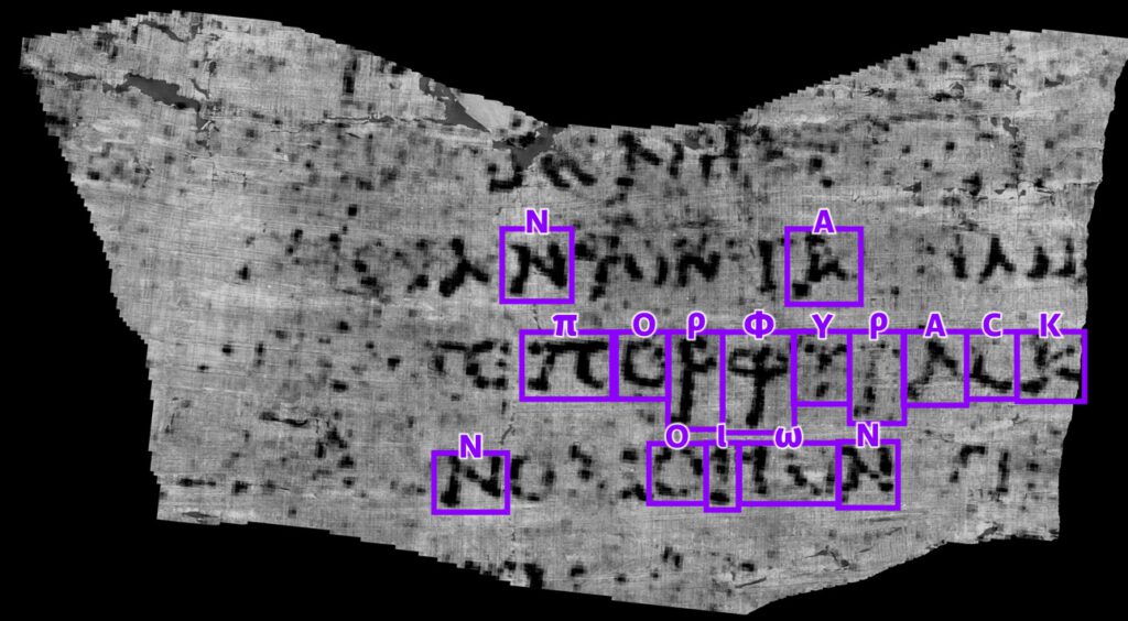 Das griechische Wort „porphyras“ bedeutet „Purpur“: Es gehört zu den ersten lesbaren Zeichenfolgen, die aus den verkohlten Herculaneum-Schriftrollen digital sichtbar gemacht wurden. ©
Vesuvius Challenge